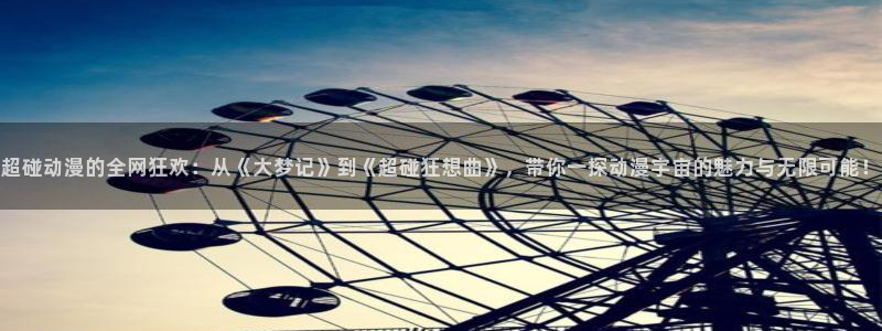 51动漫网站首页