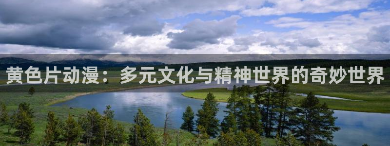 51动漫在线下载