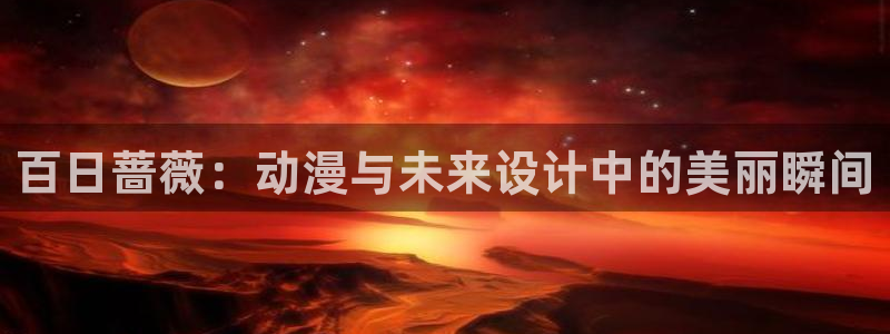 半糖次元51动漫