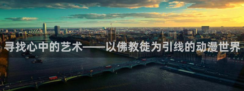 51动漫app官网进入